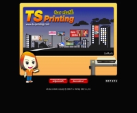 บริษัท ที เอส พรินท์ติ้ง 2002 จำกัด - ts-printing.com