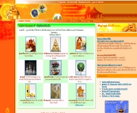 ร้านพูนพร สังฆภัณฑ์ - poonporn.com/