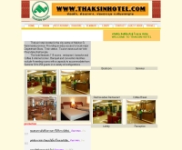 โรงแรมทักษิณ - thaksinhotel.com