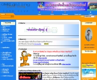 สถาบันสุขภาพจิตเด็กและวัยรุ่นราชนครินทร์  - icamtalk.com/