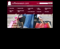 คอฟฟี่ซีซีน - coffeeseason.com