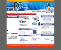ระยองคอม - rayongcom.com