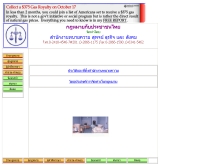 สำนักงานทนายความ สุพจน์ ธุรกิจ และสังคม - supojlawthailand.tripod.com/index.htm