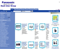 ดัชอินเตอร์ดอทคอม - dashinter.com/