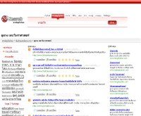 รวมเว็บดูดวง - webindex.sanook.com/entertainment/fortune/