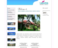 ลากูน่ารีสอร์ท - lagunaresorts.com/