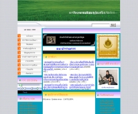 สถานีวิทยุกระจายเสียงแห่งประเทศไทย จังหวัดพังงา - radiothailand.prd.go.th/phangnga/