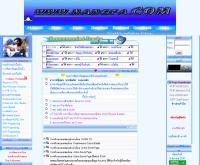 ชุมชนคนไอที - geocities.com/watcharin2526/