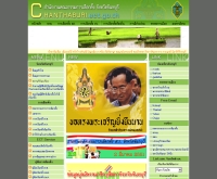 สำนักงานคณะกรรมการการเลือกตั้ง ประจำจังหวัดจันทบุรี - chanthaburi.ect.go.th