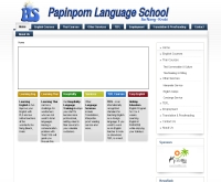 โรงเรียนสอนภาษาปพิณพร - geaw.net