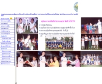 กีฬาสาธารณสุขสามัคคี ครั้งที่ 26 - moph.go.th/other/sport/