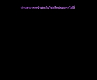 ศาสตร์ผู้วิเศษวาลอท - walot.cjb.net