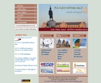 สำนักงานอัยการคดีศาลแขวงลพบุรี - lob-sum.ago.go.th