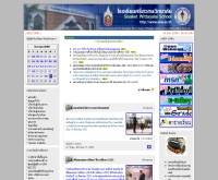 โรงเรียนศรีสะเกษวิทยาลัย - skw.ac.th