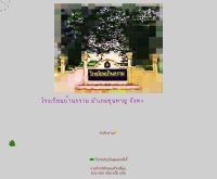 โรงเรียนบ้านกราม - school.obec.go.th/khram/