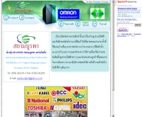 ห้างหุ้นส่วนจำกัด สยามบูรพา มาร์เก็ตติ้ง - geocities.com/siamburapha/