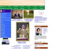 สมาคมนักแปลและล่ามแห่งประเทศไทย - thaitiat.com/