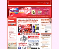 บริษัท วิษณุราชันต์ จำกัด - thaitool.com/