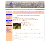 ศูนย์ฝึกอบรมและพัฒนาสุขภาพภาคประชาชน ภาคเหนือ - nrtc.thaigov.net