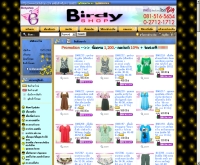 เบอร์ดี้ชอป - birdyshop.com/