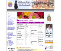 สำนักงานจัดหางานจังหวัดลำพูน - doe.go.th/lamphun