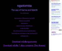 หนังสือเสียง - geocities.com/sound_books