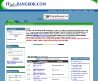 เว็บจัดหางานทางด้านไอที - itjobsbangkok.com/