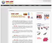 บริษัท พัฒนาการพลังงาน (ประเทศไทย) จำกัด - kinglightenergy.com