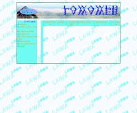 ละว้า - geocities.com/slawaweb