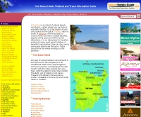 เกาะสมุย - samui-hotels-guide.com/