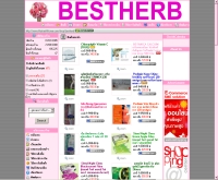 เบสท์เฮิร์บ - marketathome.com/shop/bestherb