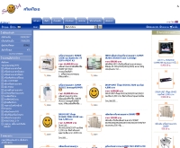 สไมล์โอเอ - smileoa.com