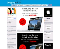 ช้อปปิ้งแมคดอทคอม - shoppingmac.com/