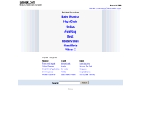 ไอแอมเด็ก - Iamdek.com