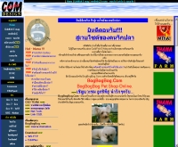 นิตยสาร ปลาทอง ออนไลน์ - platong.bogbogbog.com/