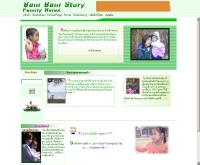 แบมแบมสตอรี - geocities.com/ratchapong1967