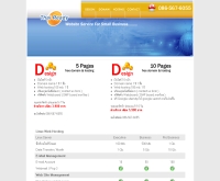 ไทยเรดี้ดอทคอม - thaiready.com