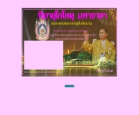 องค์การบริหารส่วนตำบลเมืองเก่า - muangkao.com