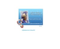 บริษัท เอสพริ้นท์ จำกัด - s-print.co.th