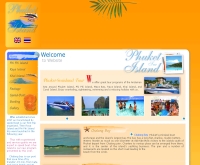 ภูเก็ตซีไอแลนด์ - phuket-seaisland.com