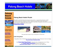 โรงแรม ที่พัก หาดป่าตอง ภูเก็ต - patong-beach-hotels.com