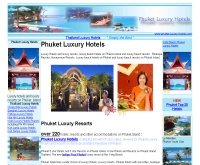 โรงแรม ที่พัก สุดหรู ภูเก็ต - phuket-luxury-hotels.com