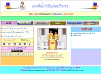 โรงเรียนวัดเขมาภิรตาราม - khemapirataram.net