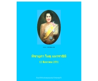 บริษัท มีเดีย อินเทลลิเจนซ์ เทคโนโลยี จำกัด - mitmedia.com