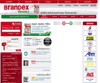 คู่มือจัดซื้อสินค้าอุตสาหกรรม - brandexdirectory.com/