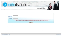 บริษัท เอเชียสากลประกันภัย จำกัด - asianetwork4u.com