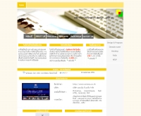 บริษัท ไอ.ที.เทรดแฟร์ จำกัด - itwebdesign.com/