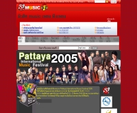 คอนเสิร์ตงานพัทยามิวสิคเฟสติวัล - music.sanook.com/pattaya2005/