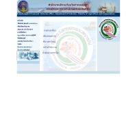 สำนักงานประมงจังหวัดกำแพงเพชร - fisheries.go.th/fpo-kam_phet/