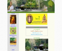 วัดวังหมู [ตรัง] - geocities.com/watwangmoo/